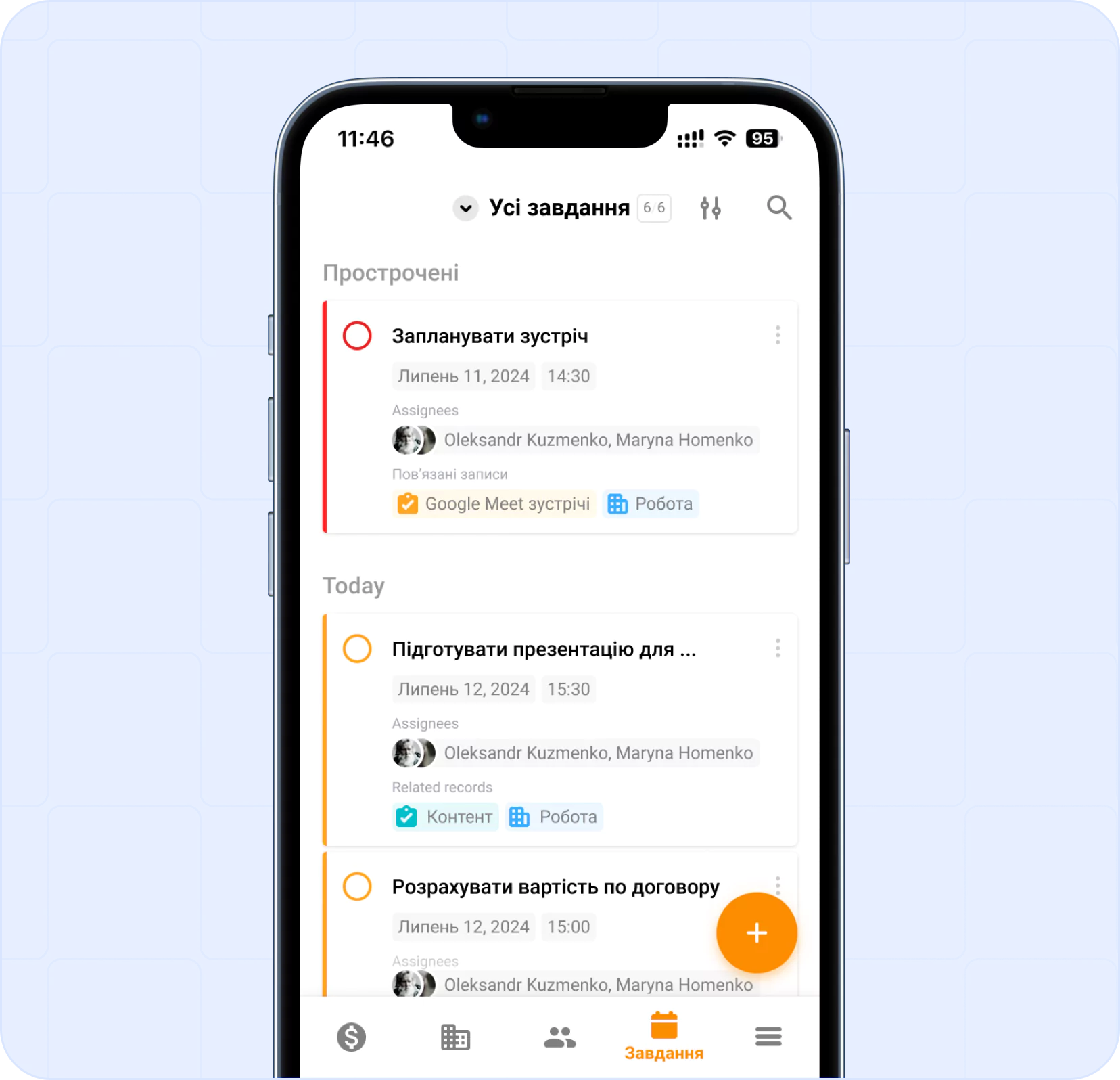 mobile screen