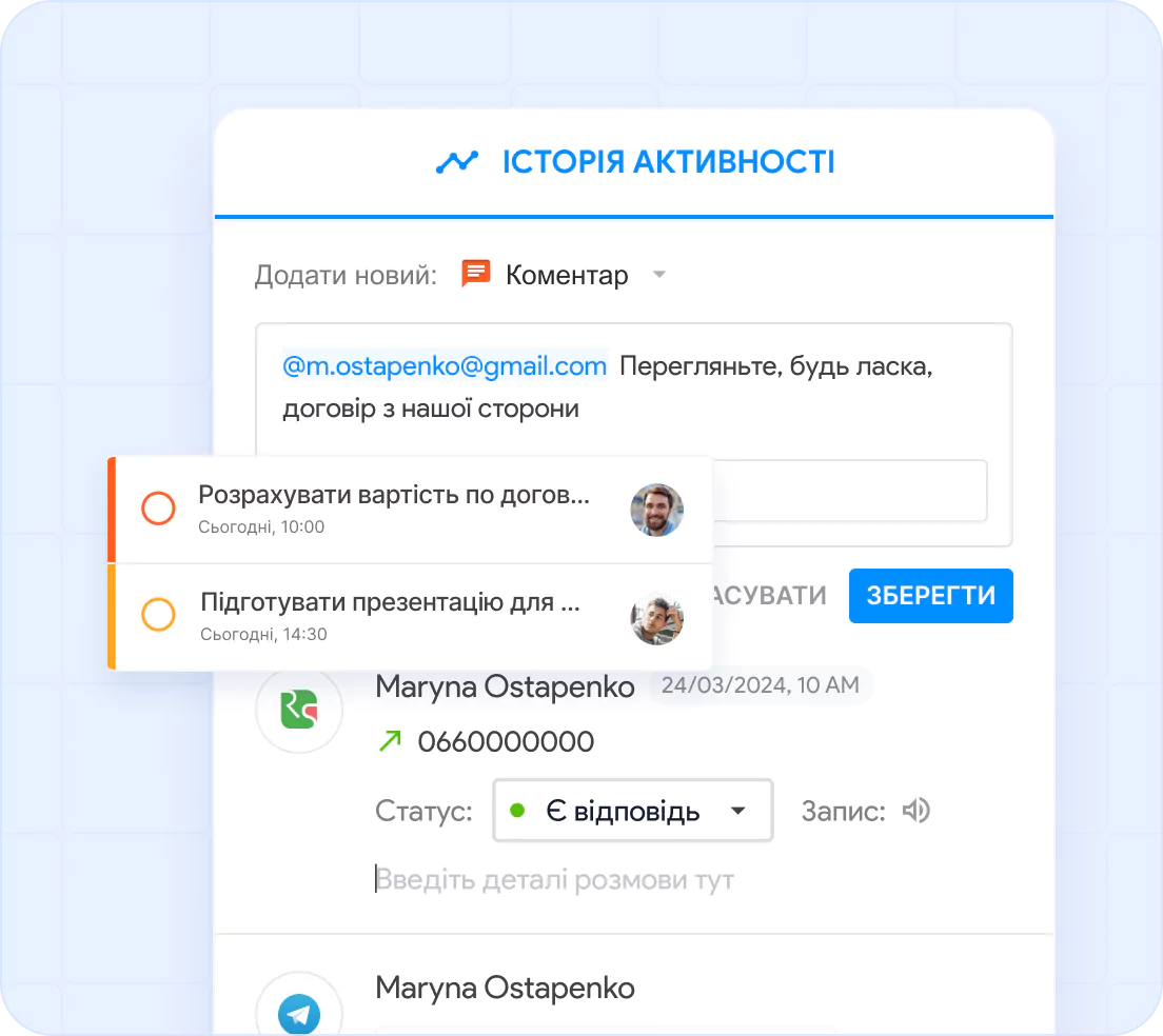 Відстежуйте ефективність команди screen