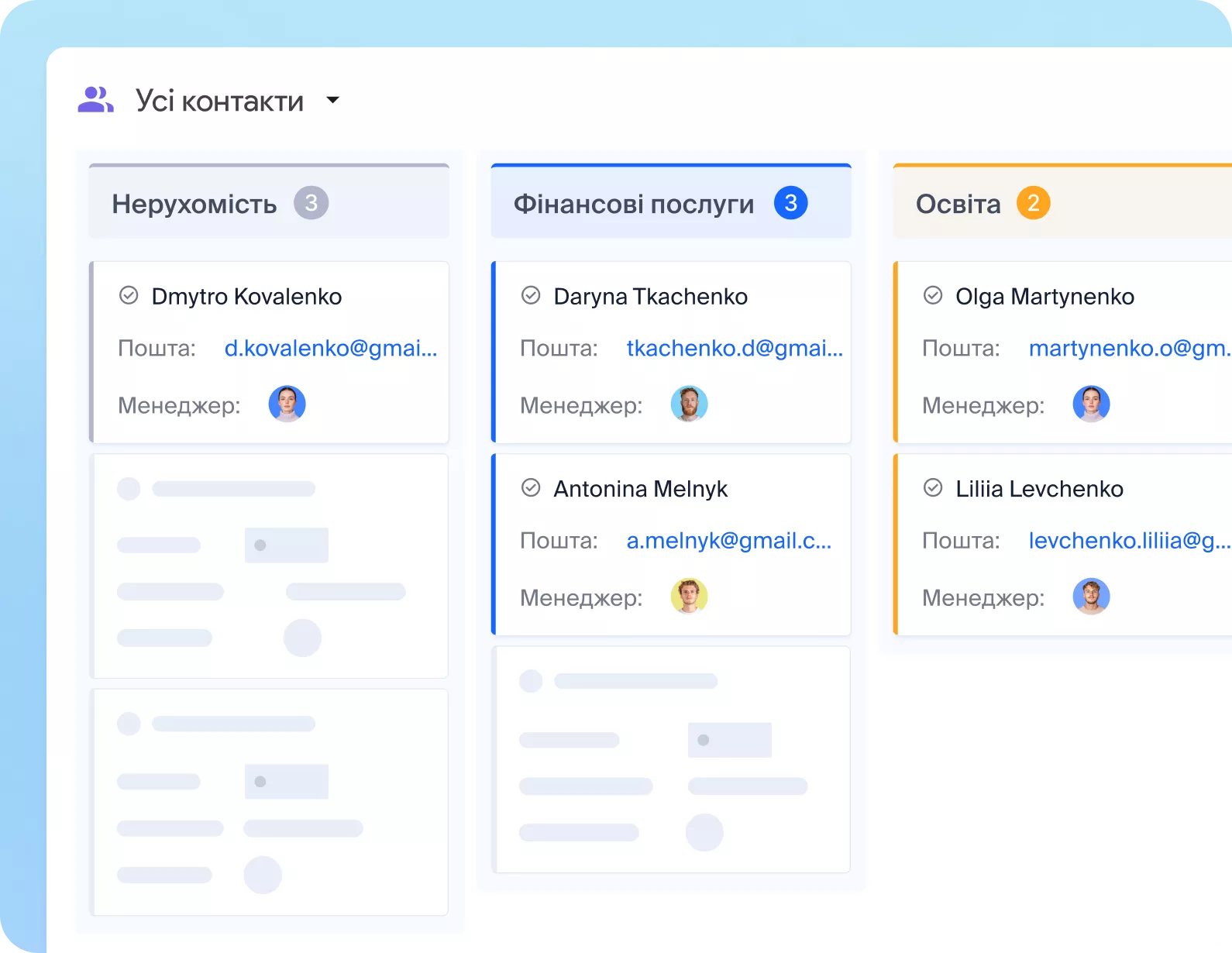 Робота з базою