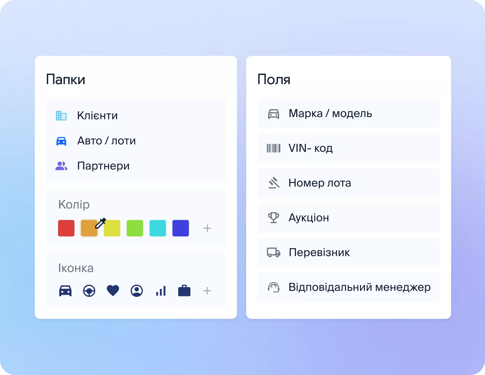 Картка авто