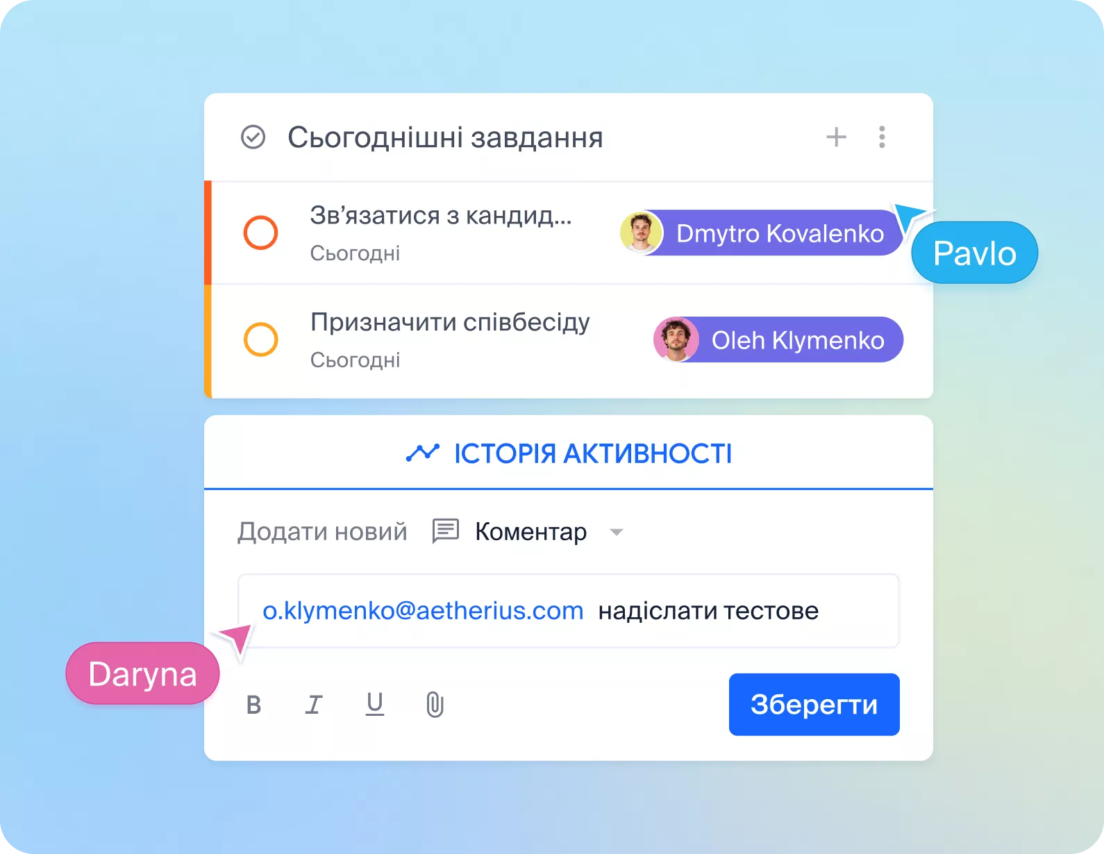 Єдиний простір