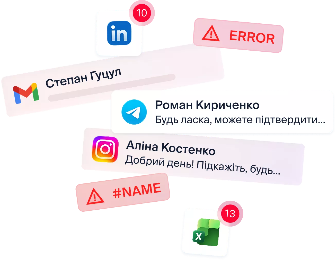 Вам знайомі ці ситуації?