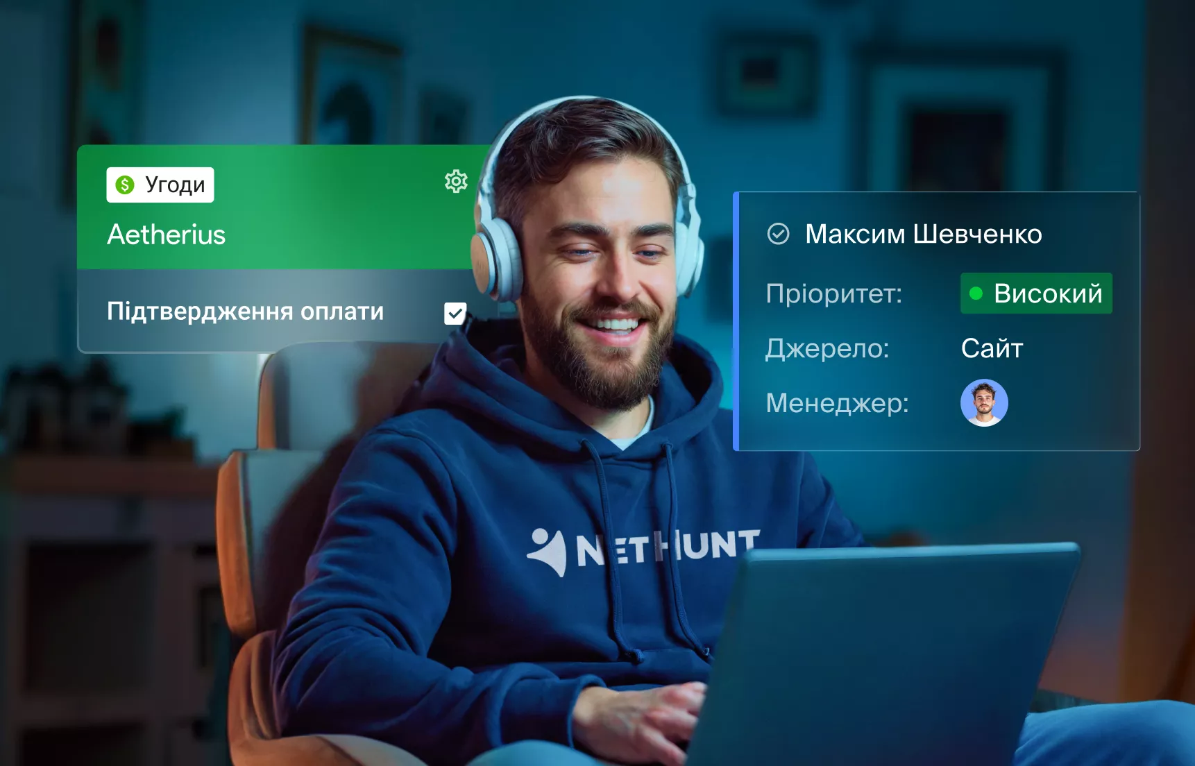 Спробувати безплатно NetHunt CRM