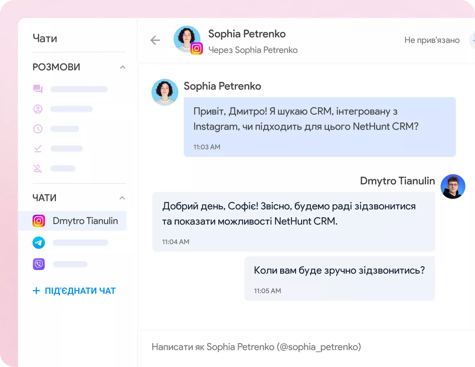 Без перемикань