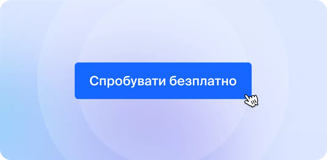 NetHunt screen