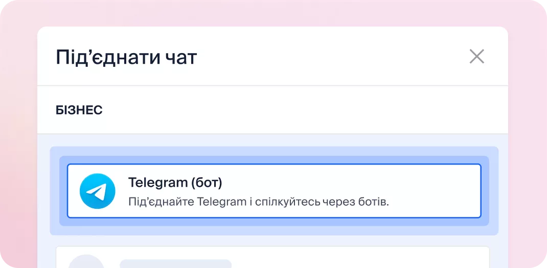 NetHunt screen