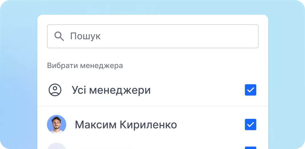 NetHunt screen